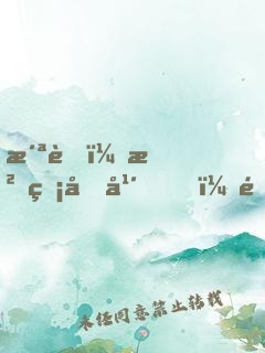 洪荒：沉睡億年，開局搶準(zhǔn)提圣位
